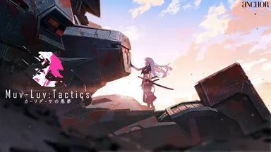 Muv-Luv: Tactics カーリダーサの悪夢
