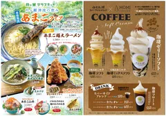 初夏の伊豆を味わう2大フェア開催