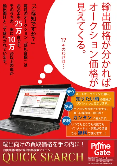 パンフレット 1