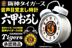 各色200個・第一次出荷分