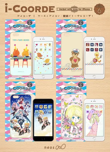 【iPhoneケース】販売商品