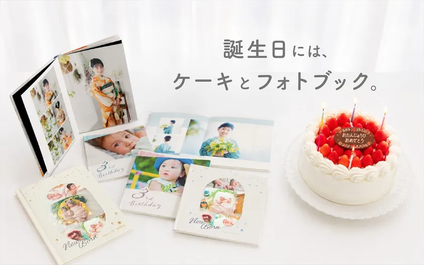 誕生日テンプレート投入