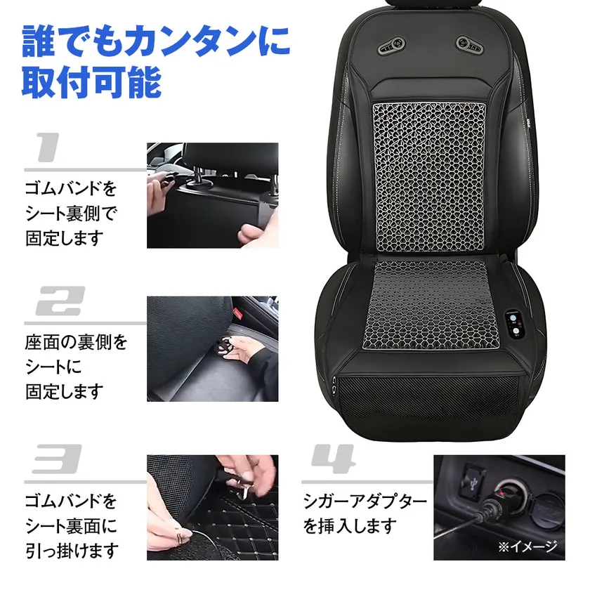 誰でもカンタン取付 ゴムバンド&シガー電源のみ