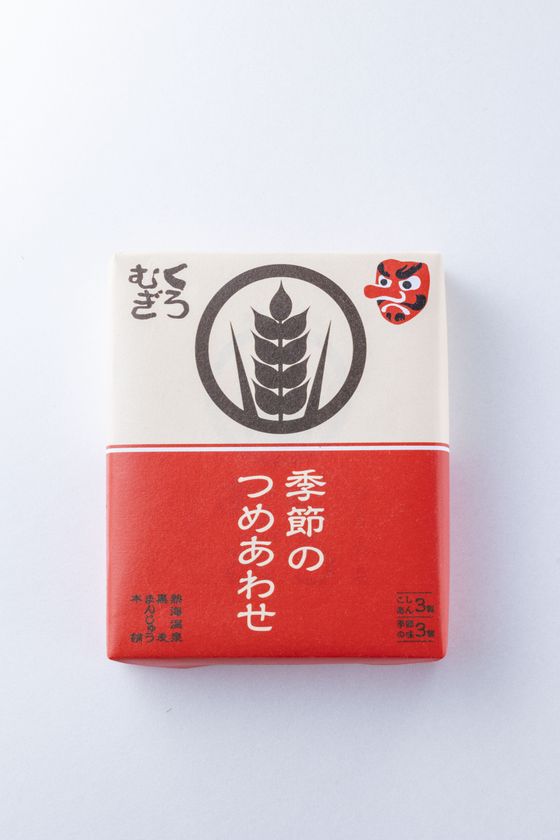 画像3