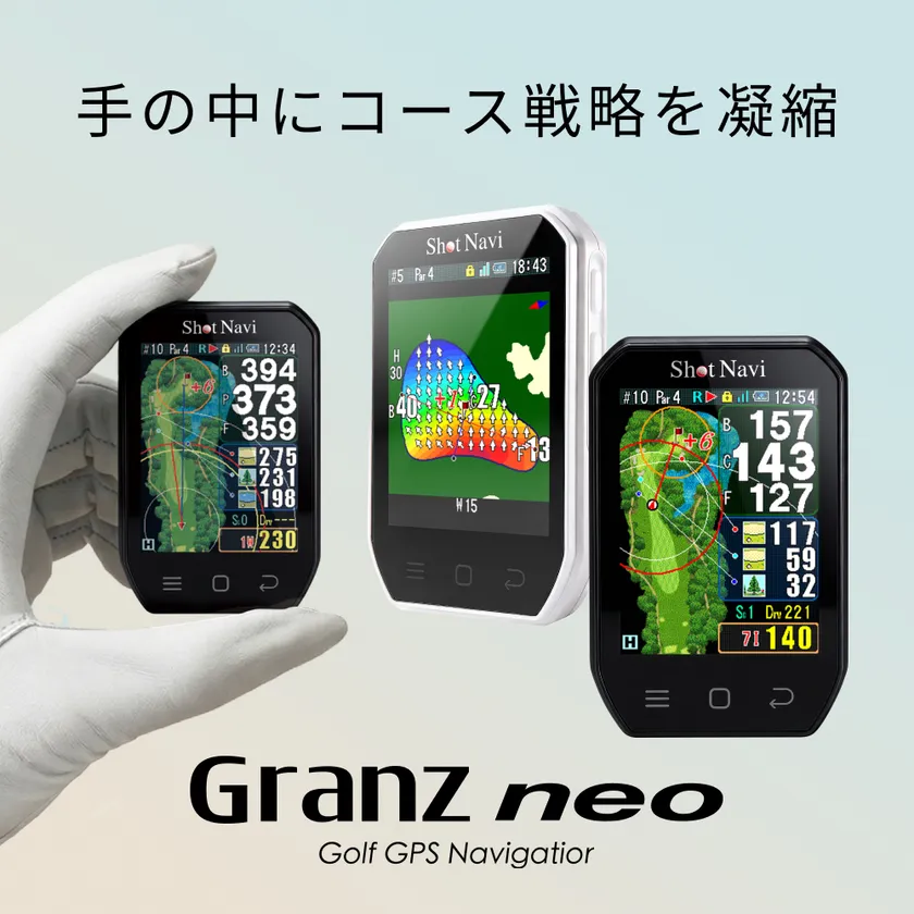 Granz neo