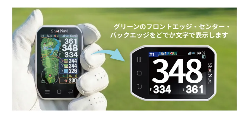 どでか文字ビュー