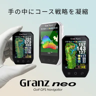 Granz neo