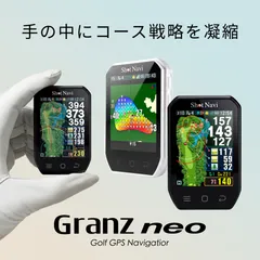 Granz neo
