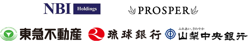 REIT組成に向けた資産運用会社「ふるさとパートナーズ」に
東急不動産・琉球銀行・山梨中央銀行が出資完了