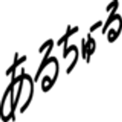 株式会社EPICのロゴ