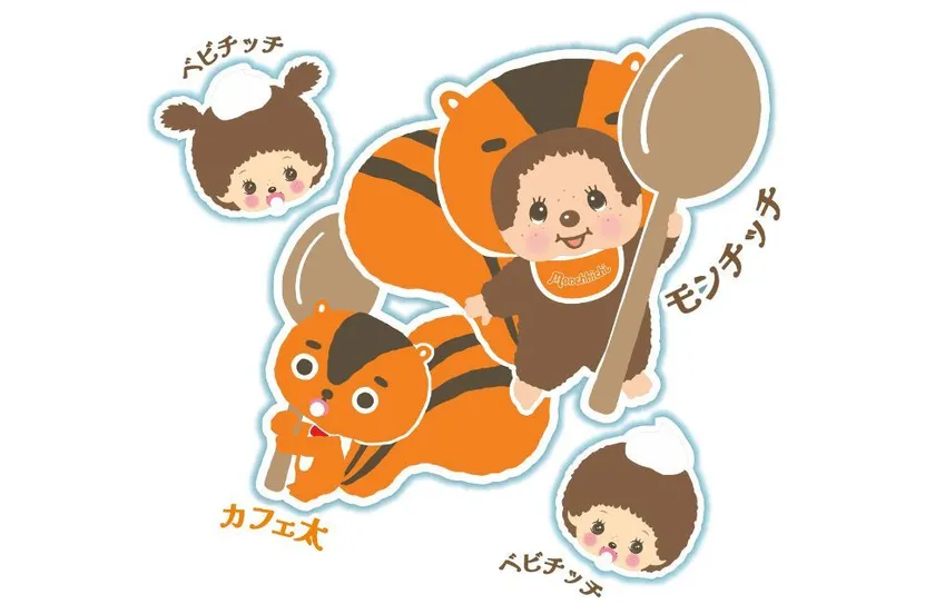 モンチッチ×ベビチッチ×カフェ太