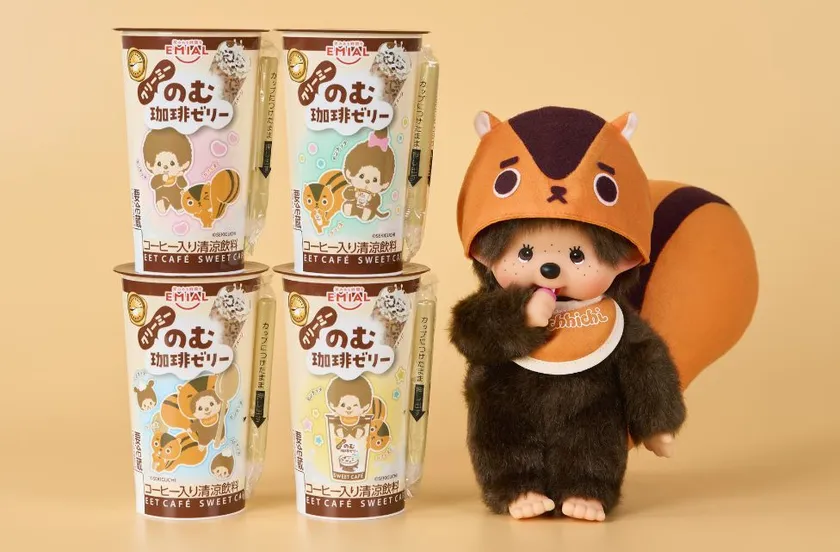 モンチッチ×商品画像4種