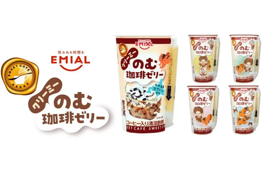 EMIAL のむ珈琲ゼリー