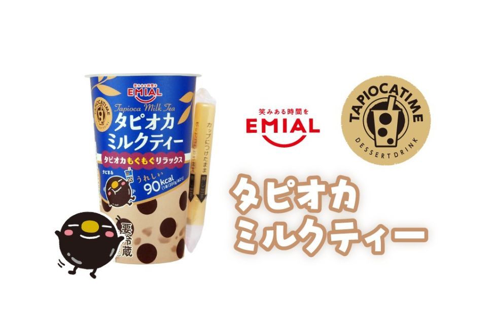 モンチッチ」が「のむ珈琲ゼリー」で“ちゅ～ちゅ～ブレイク”！ 限定