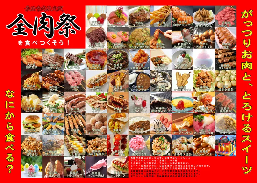 内面