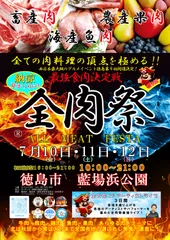 ポスター