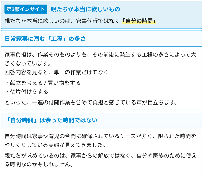 画像11