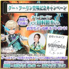 直筆サイン色紙プレゼント