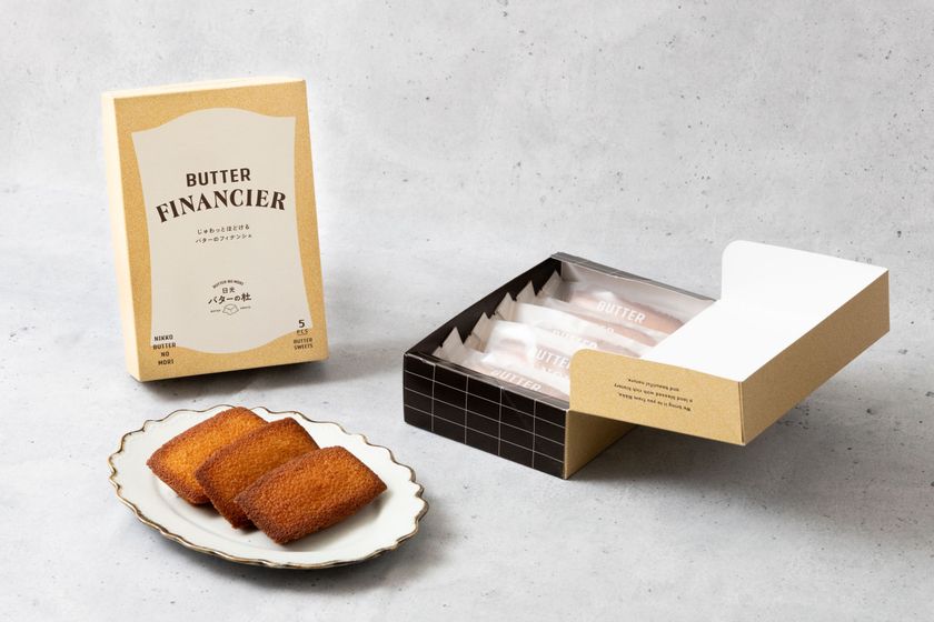 【新商品】日光の人気焼きたてフィナンシェをご自宅でも　
『日光バターの杜』待望の「持ち帰りギフトBOX」新発売