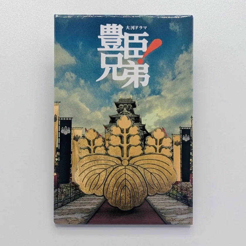 缶マグネット(タイトルバック大阪城ver.)　550円(税込)