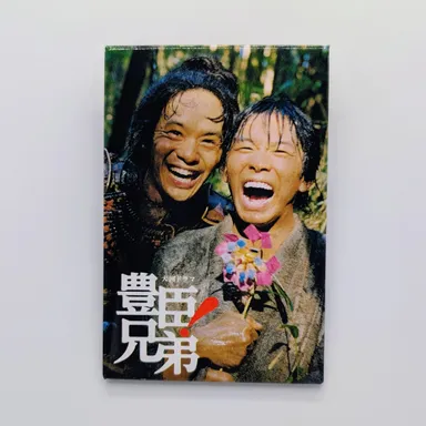 缶マグネット(キービジュアルver.)　550円(税込)