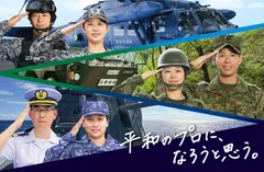 R8平和のプロに、なろうと思う。第1弾ポスター