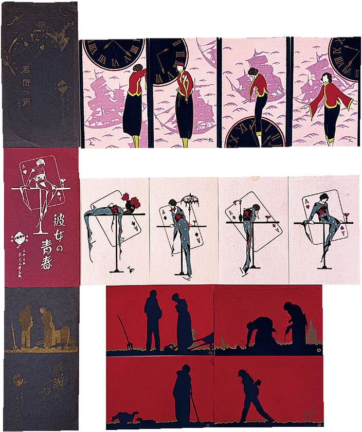 小林かいち絵葉書 「君待つ宵」 「彼女の青春」 「感謝の夕べ」 3組12枚(目録番号565番)