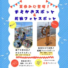 メインビジュアル