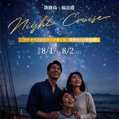 メインビジュアル　※本画像は生成AIを活用して作成したイメージです。