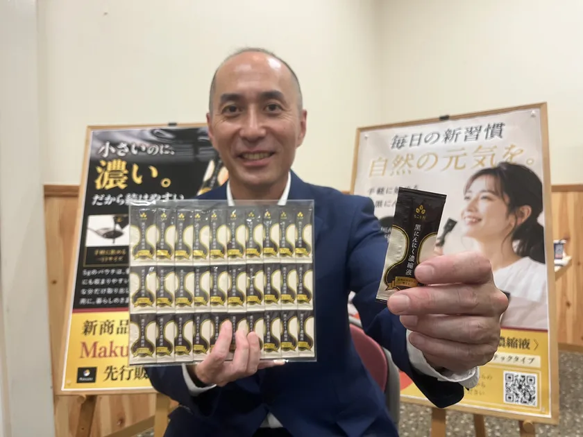 『黒にんにく濃縮液 BIOKURO STICK』の開発を担当した株式会社サラダコスモ 黒にんにく担当 小林 克巳(52才)