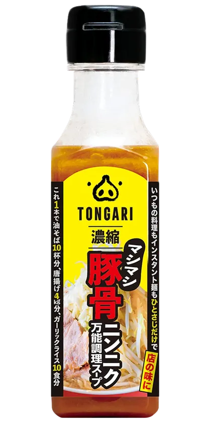 TONGARI