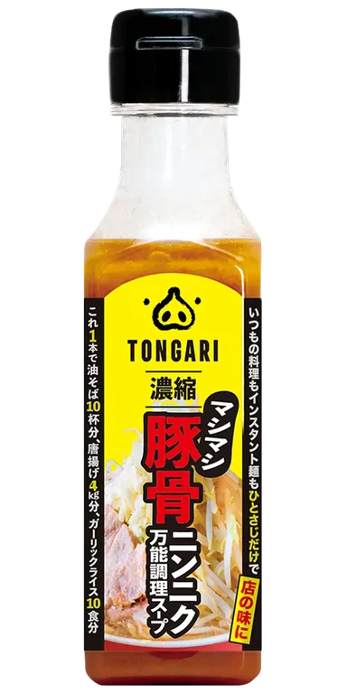 TONGARI
