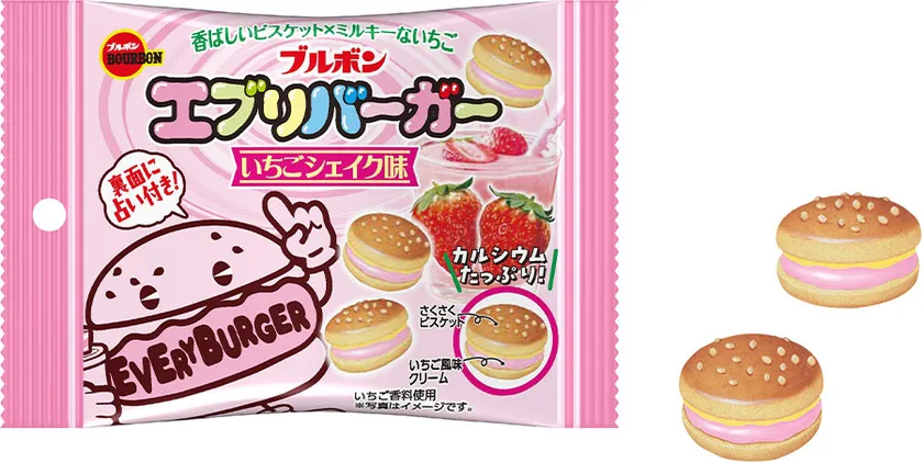エブリバーガーいちごシェイク味袋