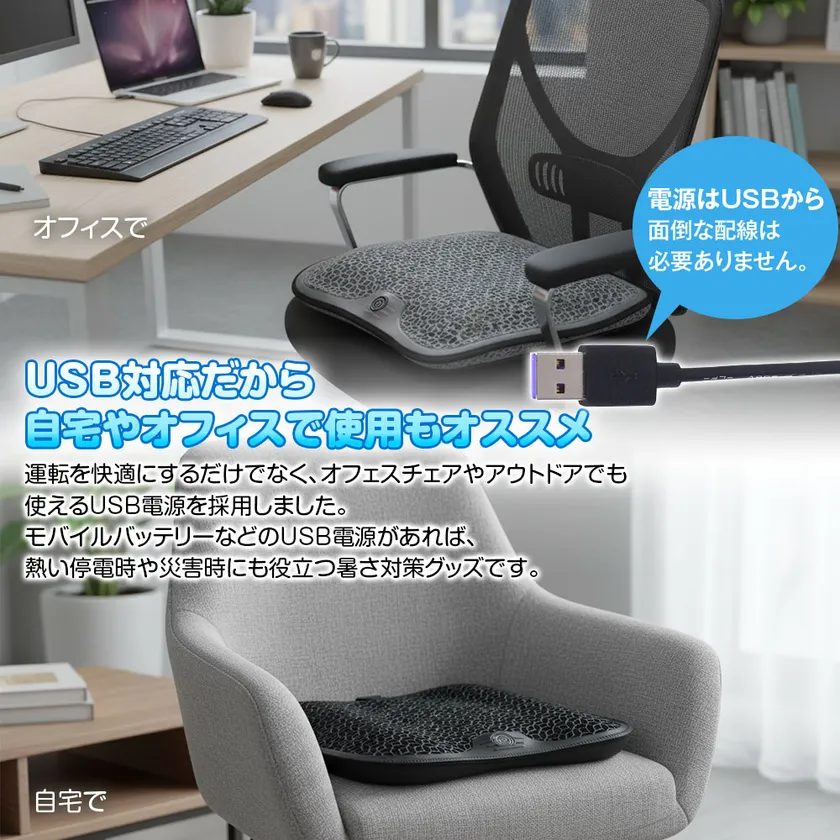 オフィスチェア使用イメージ