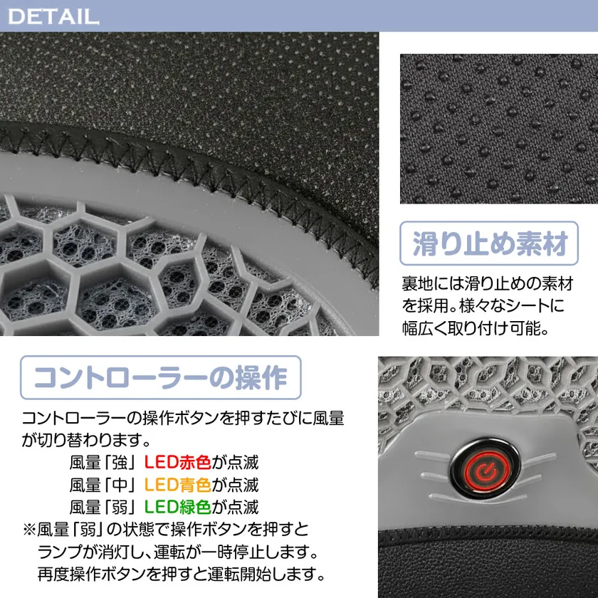 コントローラー操作・DETAIL説明