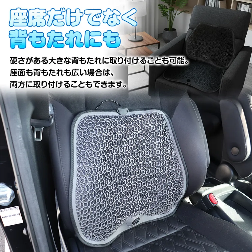 背もたれ取付イメージ