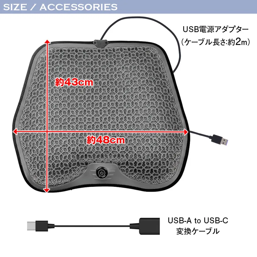 製品仕様