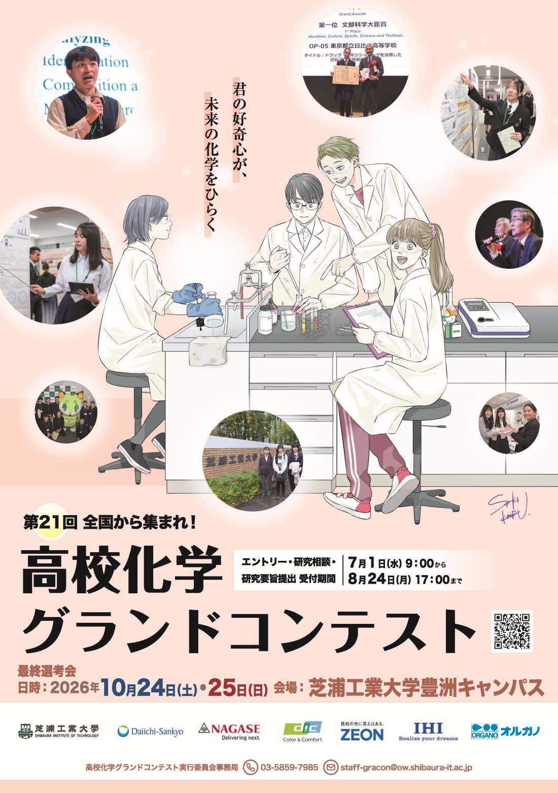 エッセンシャルオイルを使用した華やかで上品な、贅沢な香りで、 日常