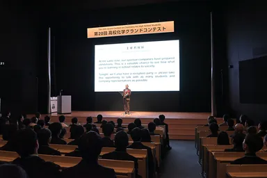 開会式