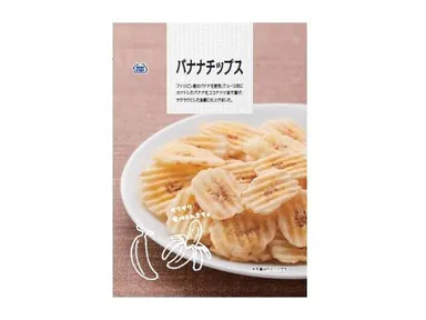 バナナチップス