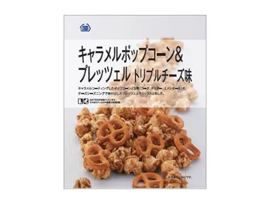 キャラメルポップコーン＆プレッツェル　トリプルチーズ味