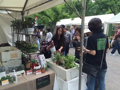 みどりとふれあうフェスティバル