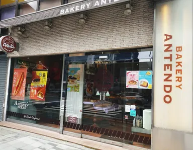 ANTENDO目白店