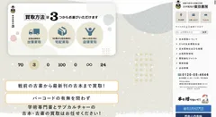 東京書房ホームページ