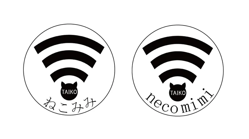 ねこみみアンテナ搭載マーク