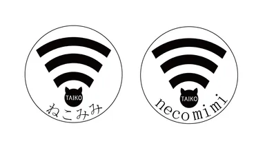ねこみみアンテナ搭載マーク