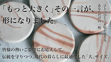 炊備前1