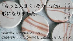 炊備前1