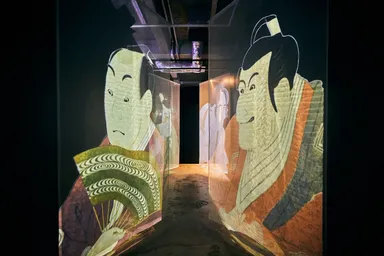 錦