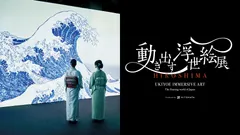 メインビジュアル